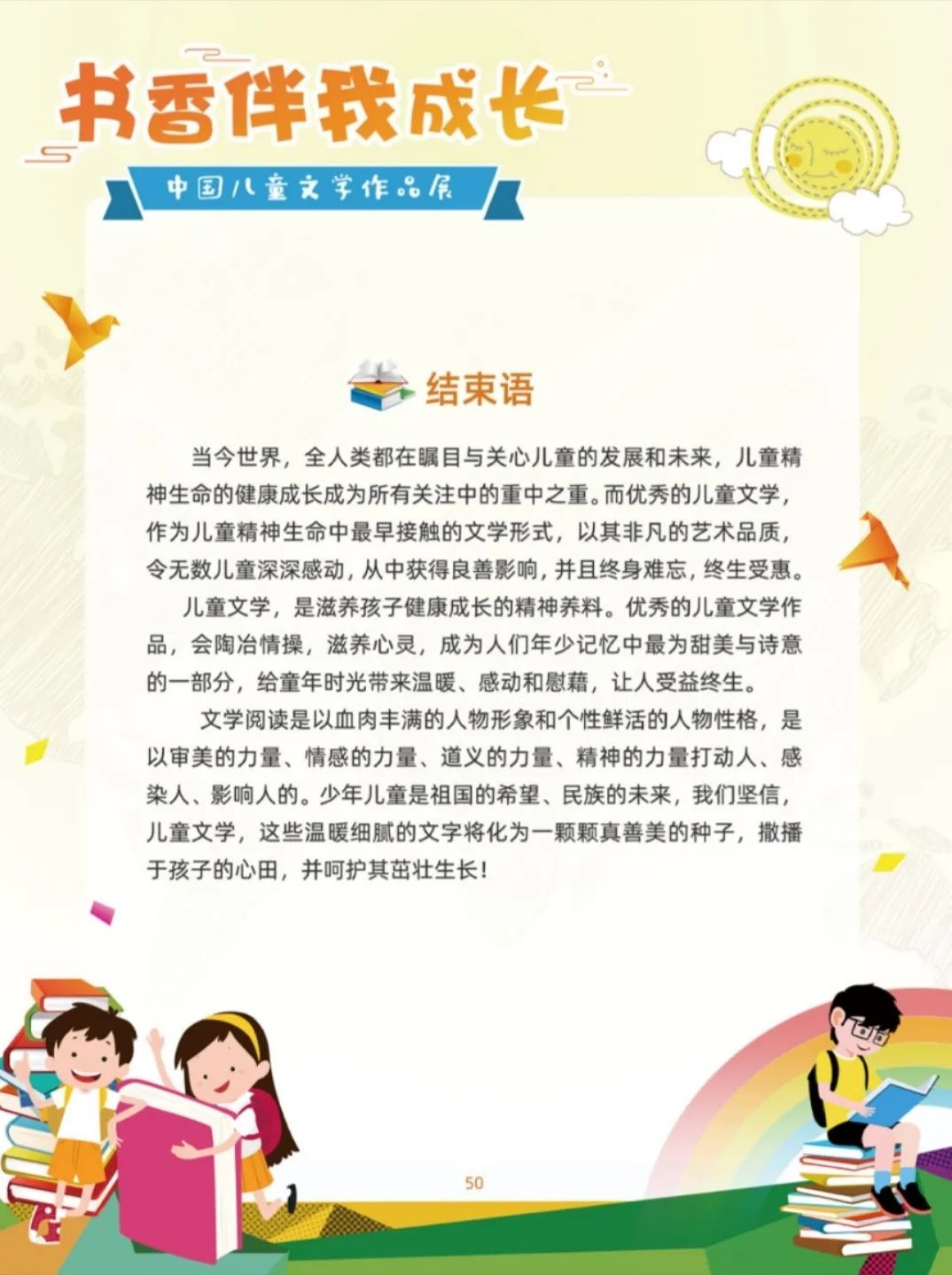 https://mmbiz.qpic.cn/mmbiz_jpg/ibicBCZHBYl0DMOCib43wWe6LQwWB2leArPe7roM2iaUqxbXLAprUhhu3TBGEpXqSW9WOwkKFiakKDykwkJdibVpLjjQ/640?wx_fmt=jpeg&wxfrom=5&wx_lazy=1&wx_co=1