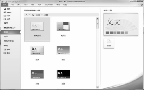 pagenumber_ebook=193,pagenumber_book=182