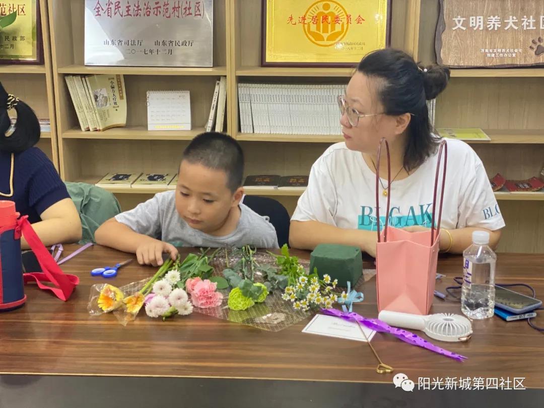 微信图片_20200827142402