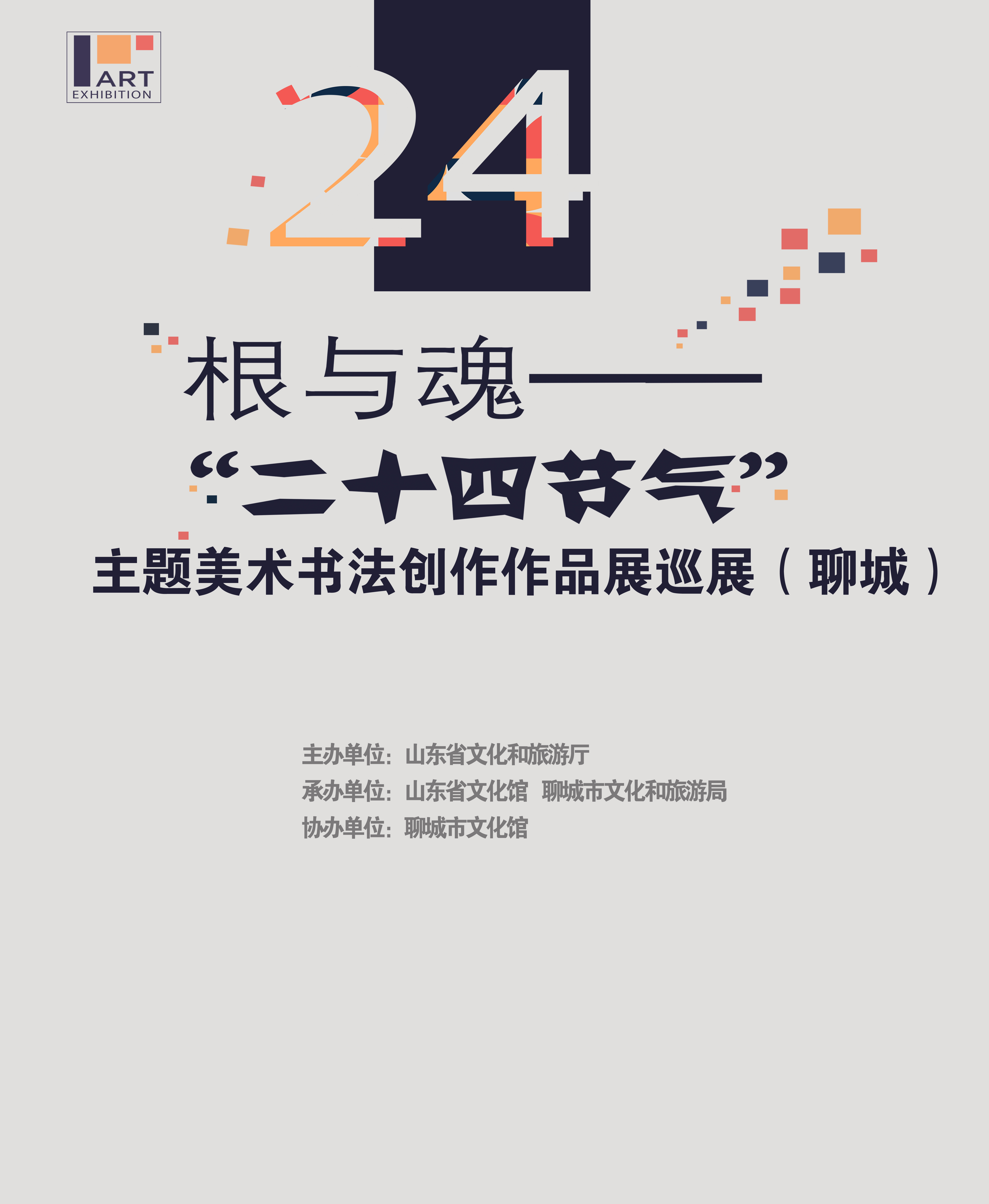 28c8a73e1bb6c43fc12514863f271ad.jpg