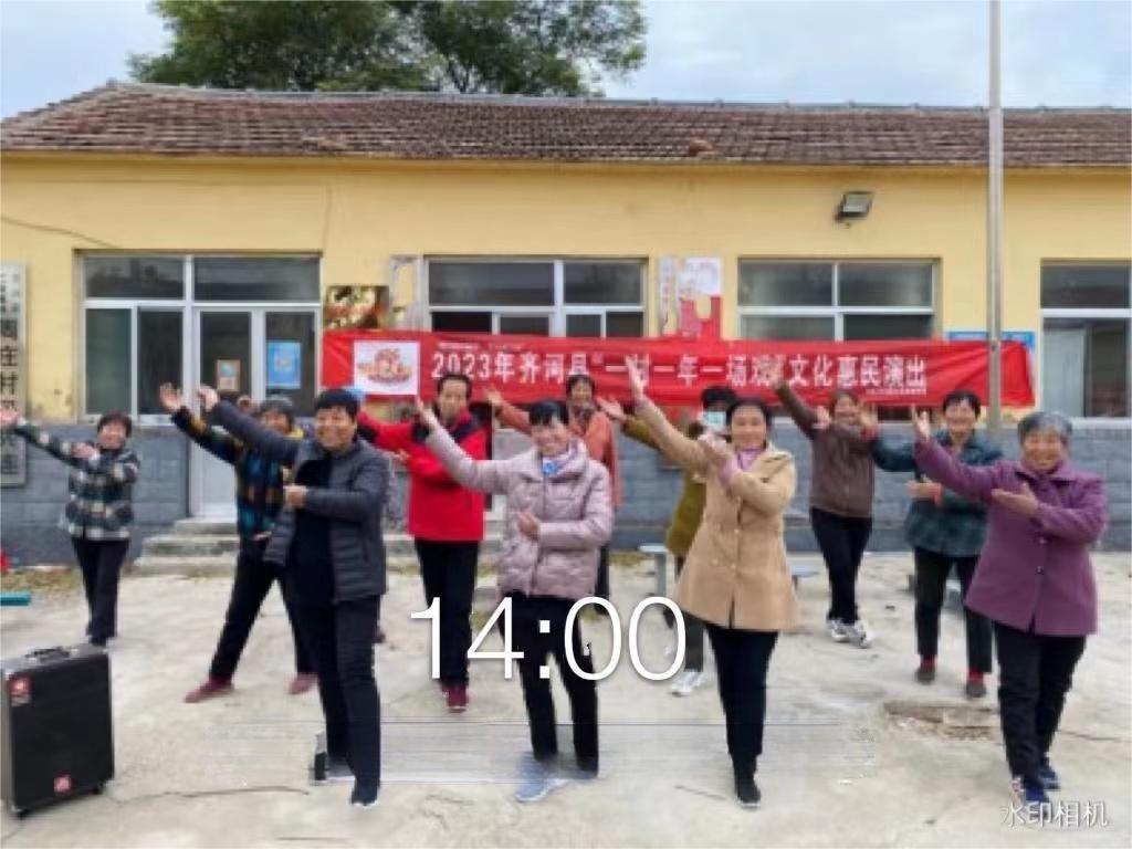 齐河文旅进乡村——潘店镇王堂村“一村一年一场戏”（黄河大集）文化惠民演出