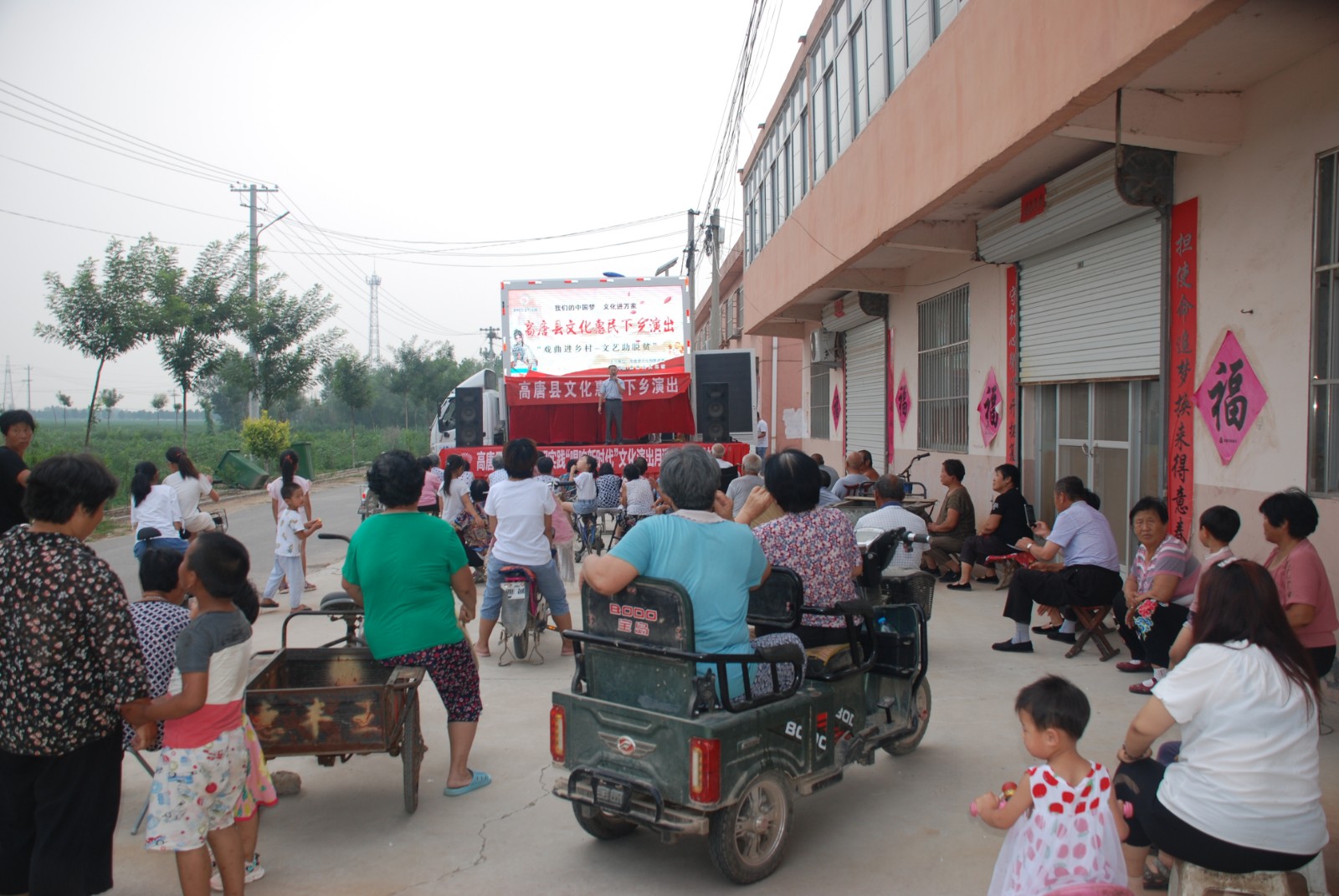 7.19下午梁村前王村