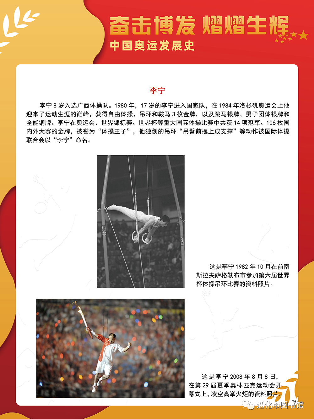 微信图片_20211115115138