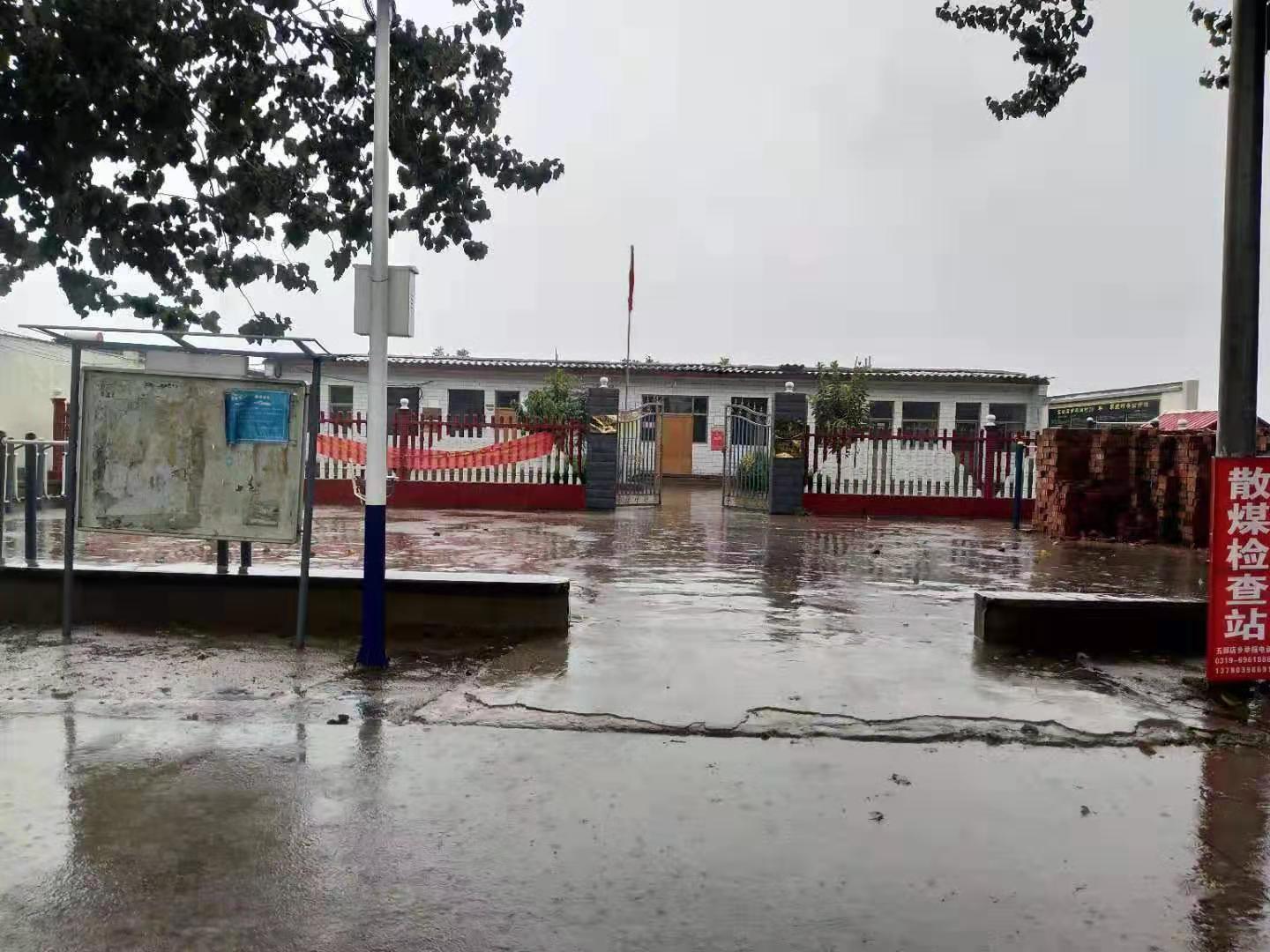 微信图片_20190912110705