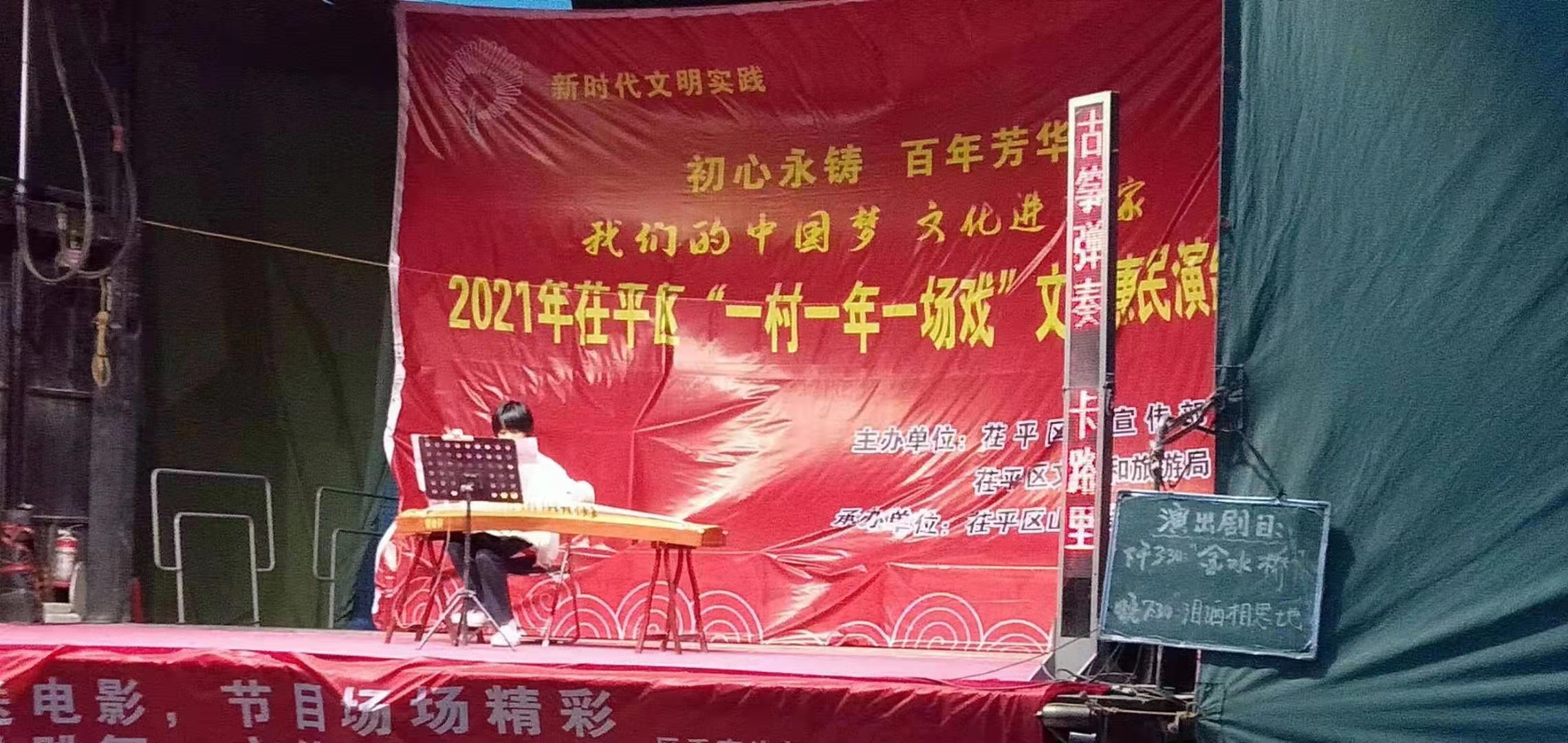 5.22郭庄3 5.22郭庄3.jpg