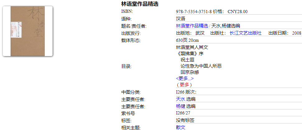 1732939332664.png?v=1746195647775