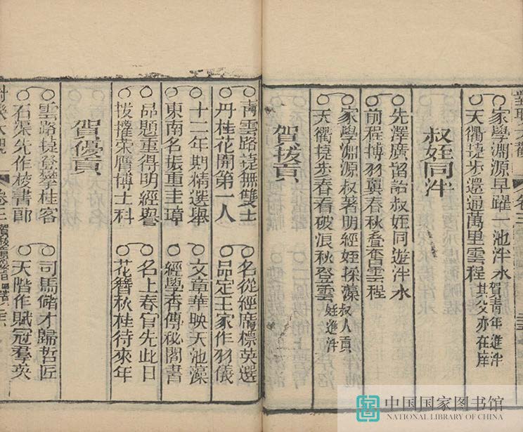dldg2_页面_27_图像_0001.jpg?v=1753037315519