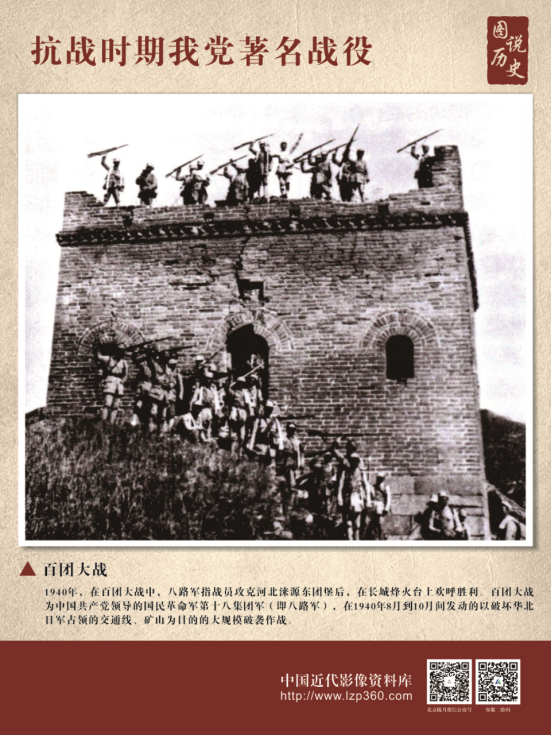 热烈庆祝中国共产党建党100周年经典图片展52.png?v=1714907170028