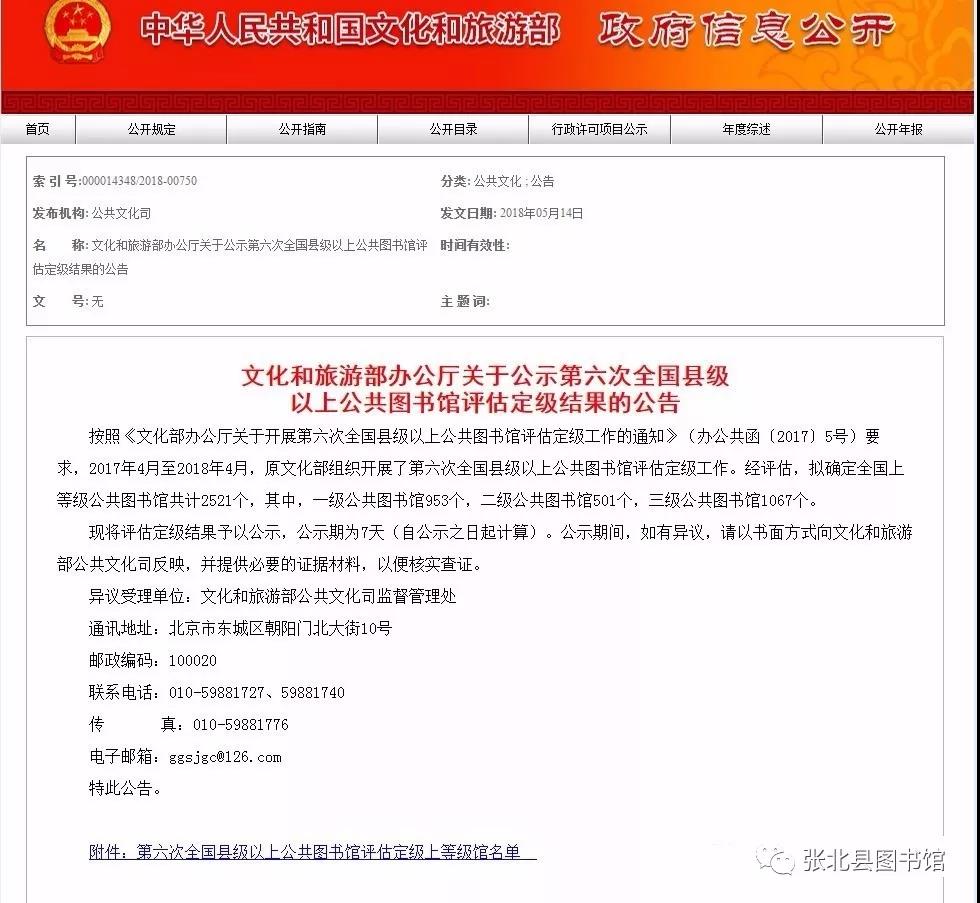 微信图片_20191204155813 微信图片_20191204155813.jpg?v=1764537205327