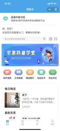 微信图片_20200315155020