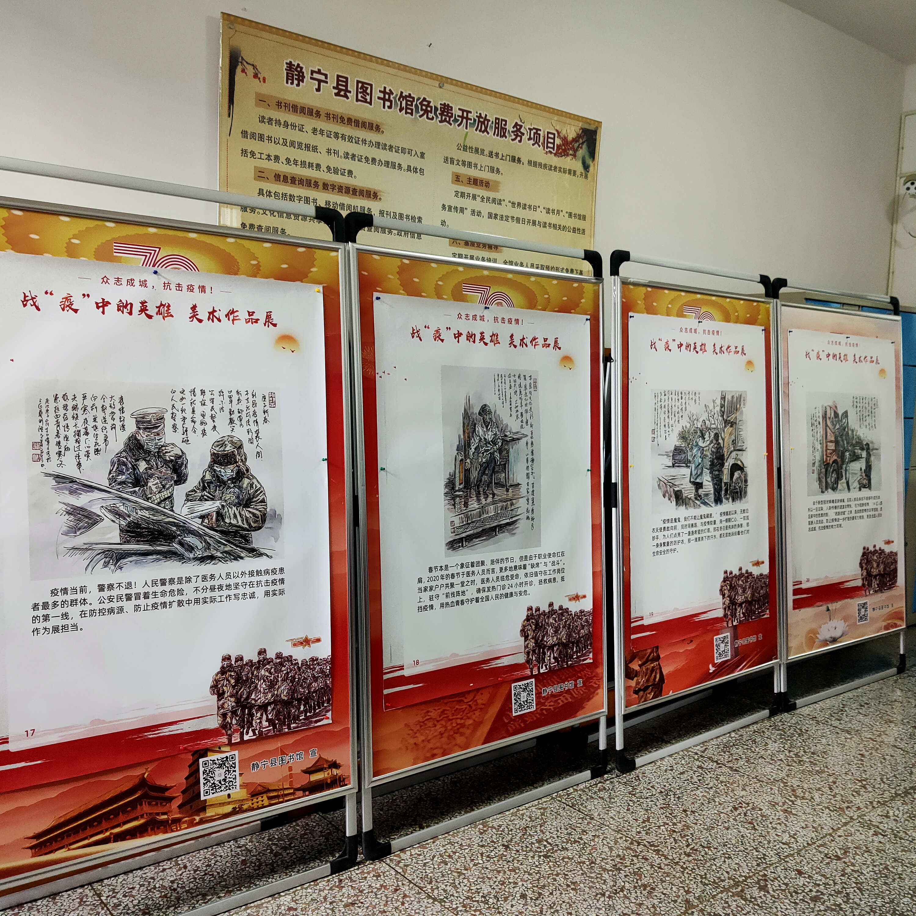 微信图片_20201231172726 微信图片_20201231172726.jpg?v=1755656731430