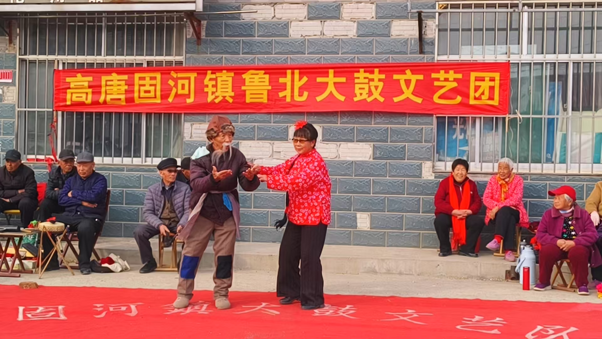 聊城市高唐县固河镇开展我们的中国梦文化进万家等文化汇演活动