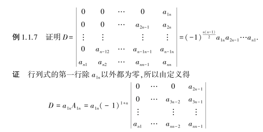 pagenumber_ebook=13,pagenumber_book=13