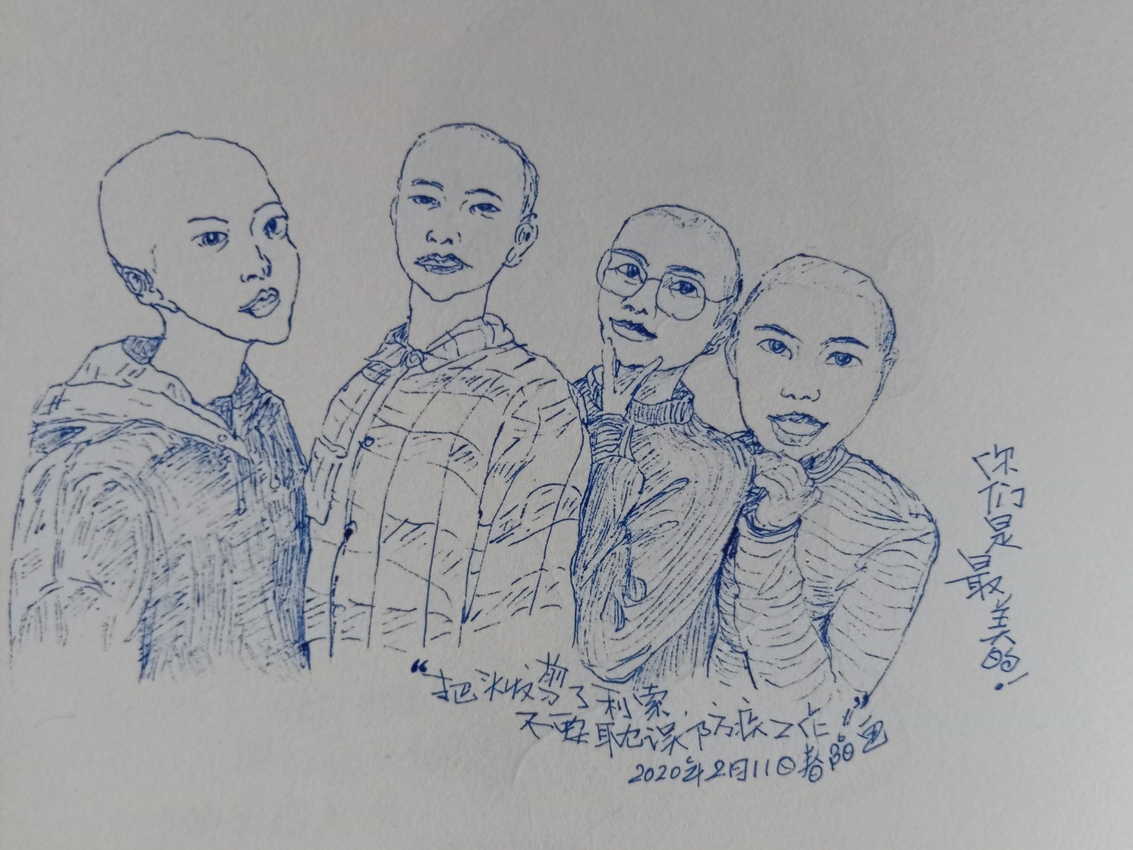 黄春阳《画笔传递温情》 (9)