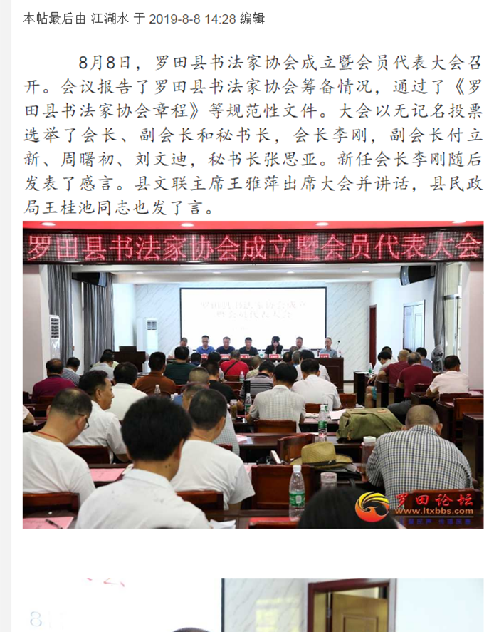 clip_image063 微信图片_20190808161429