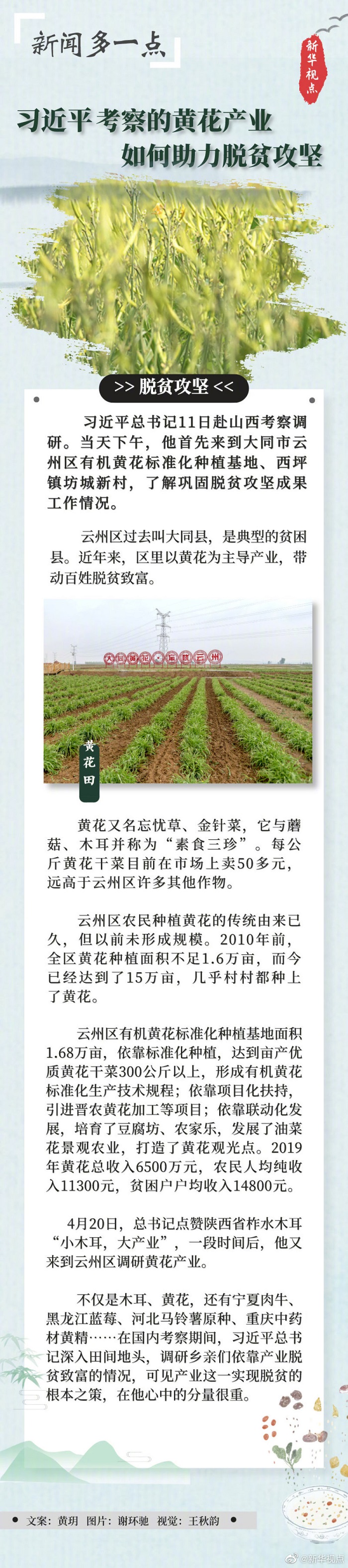 85be0d74435540daad63f4bde72e656e 85be0d74435540daad63f4bde72e656e.jpg