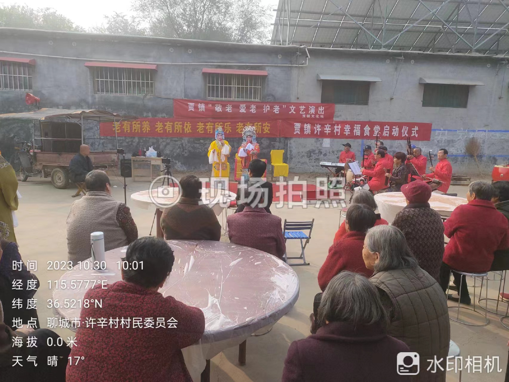 微信图片_20231030122434.jpg