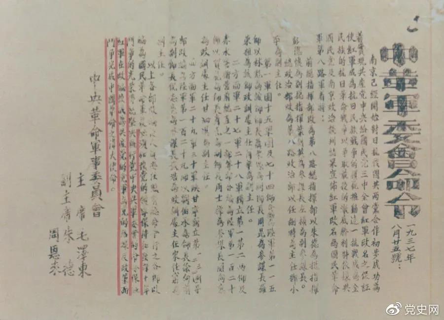 微信图片_20211013163634.jpg