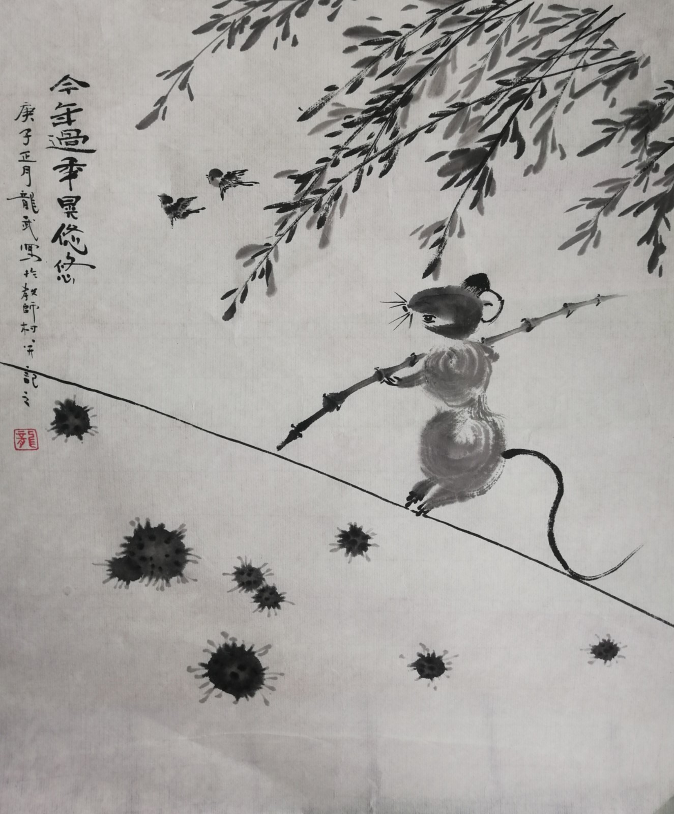 龙武《今年过年“鼠”你不易》 (5)