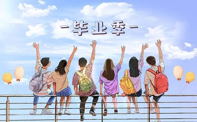 青春不毕业,阅读不散场