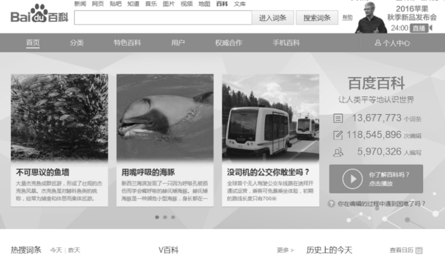 pagenumber_ebook=73,pagenumber_book=63