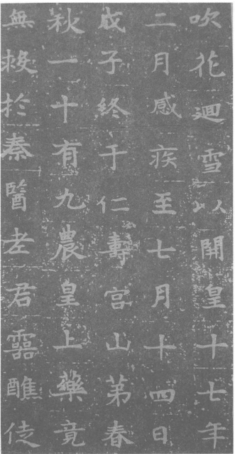 pagenumber_ebook=114,pagenumber_book=107