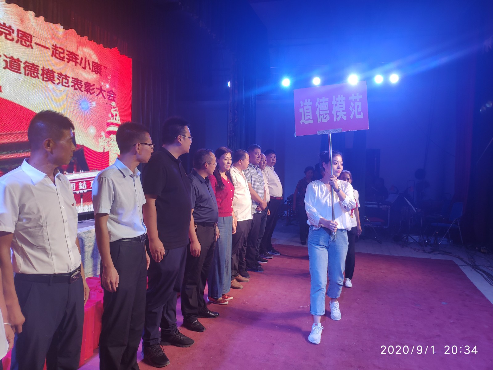 微信图片_20200902083632