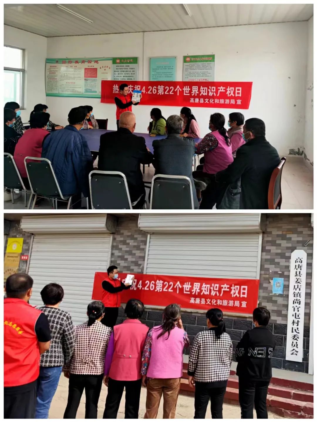 422-世界知识产权.jpg