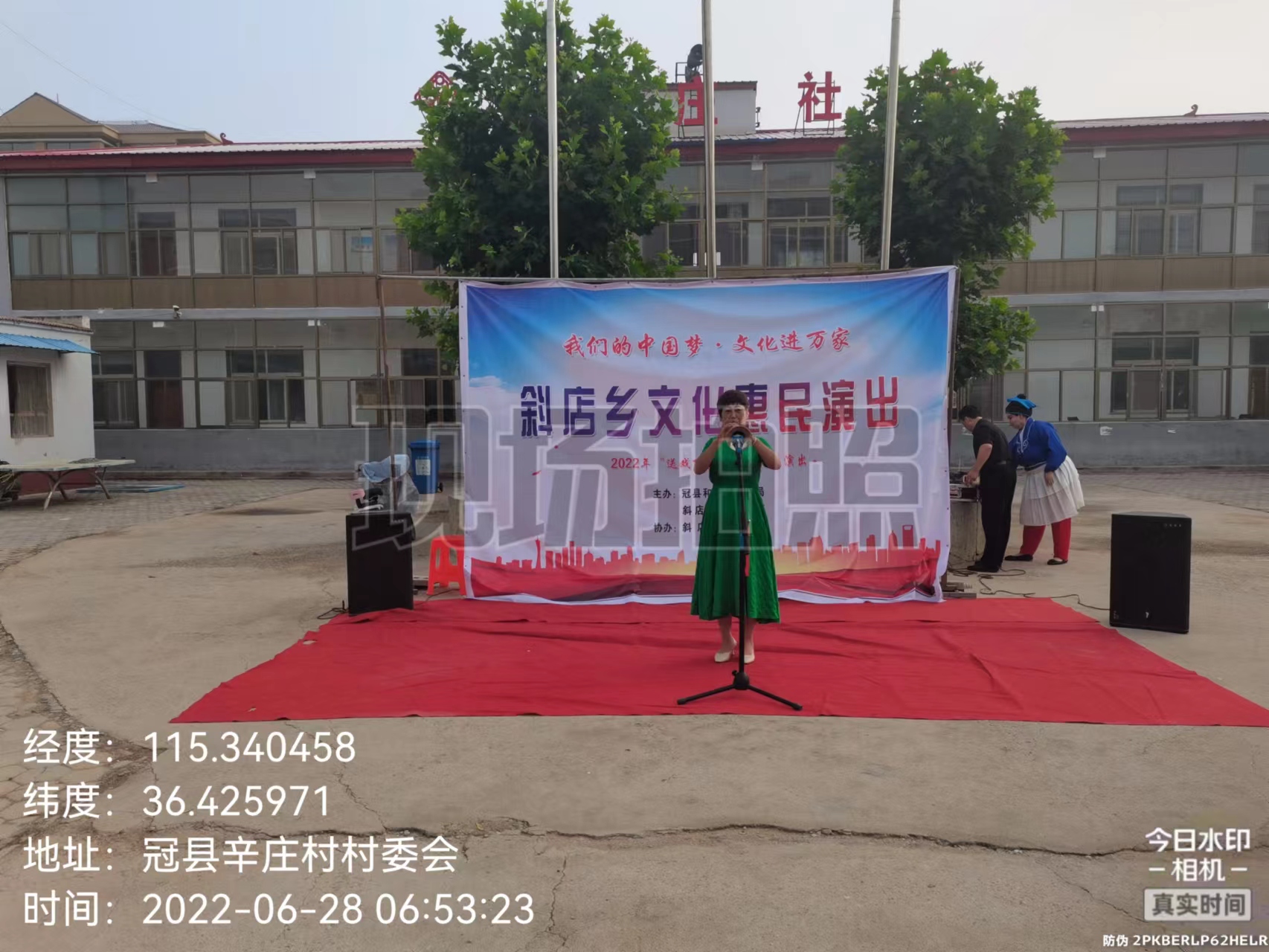 辛庄 (1).jpg