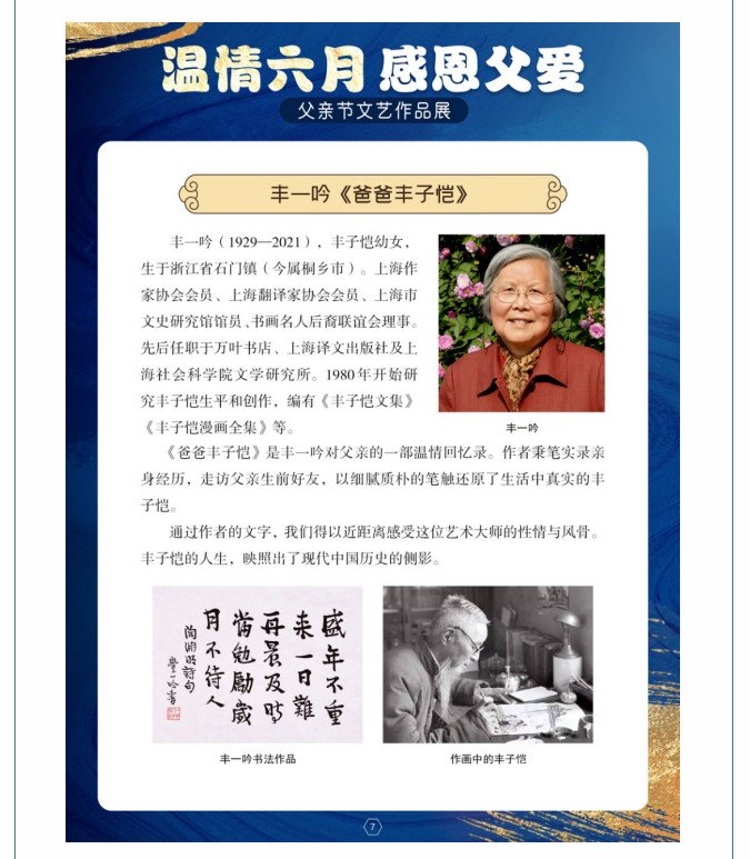 image.png?v=1751819518539