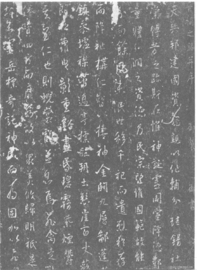 pagenumber_ebook=21,pagenumber_book=14