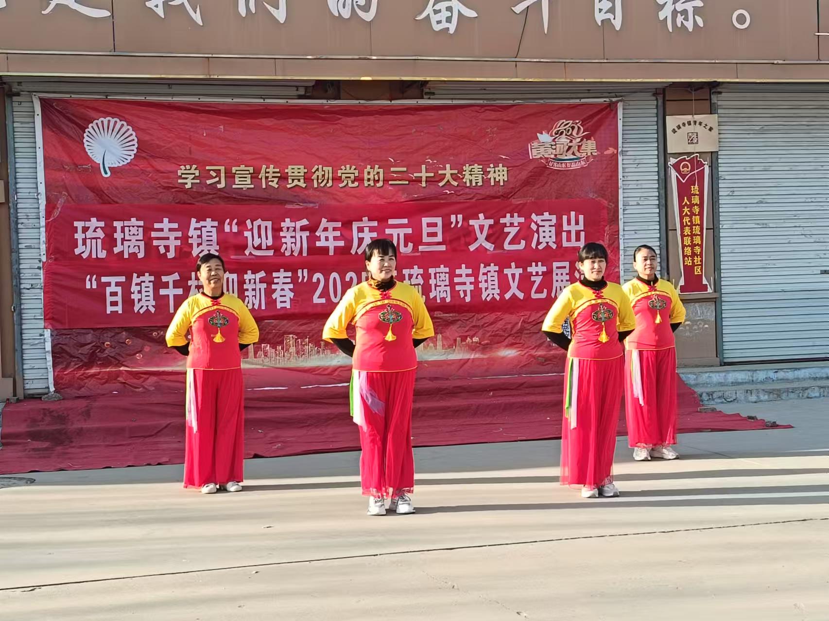 迎新年庆元旦