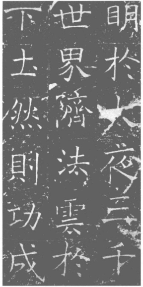 pagenumber_ebook=51,pagenumber_book=44