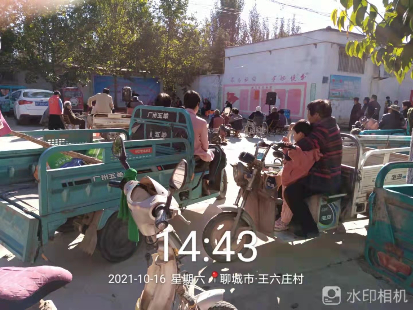 微信图片_20211020150250