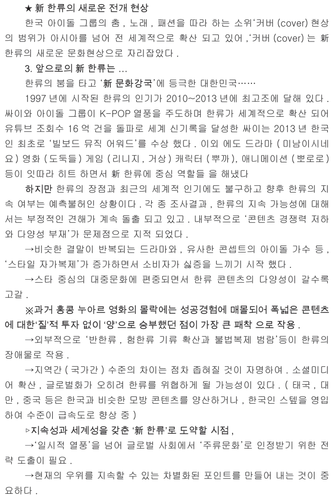 pagenumber_ebook=80,pagenumber_book=72