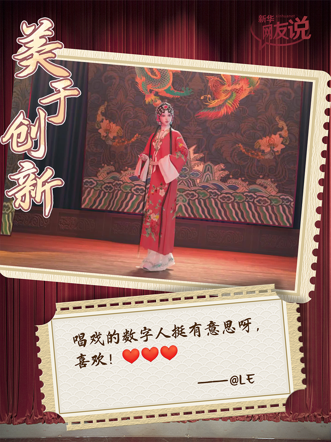 微信图片_20230329210814