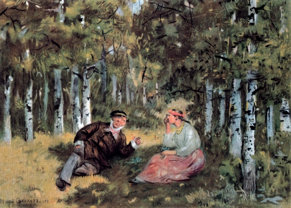 pagenumber_ebook=222,pagenumber_book=218