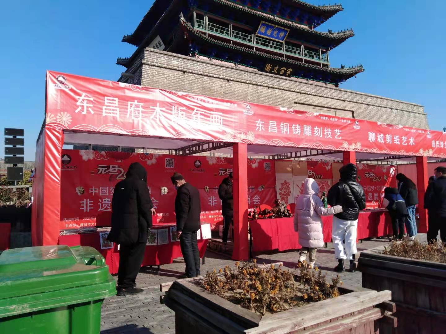 微信图片_20210121141341