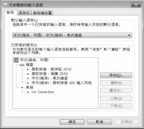pagenumber_ebook=51,pagenumber_book=40