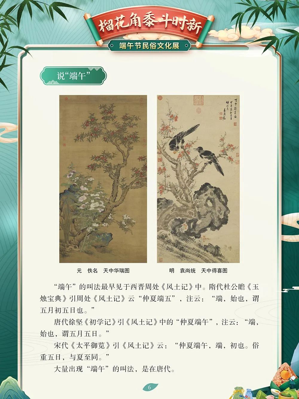 微信图片_20230616091636