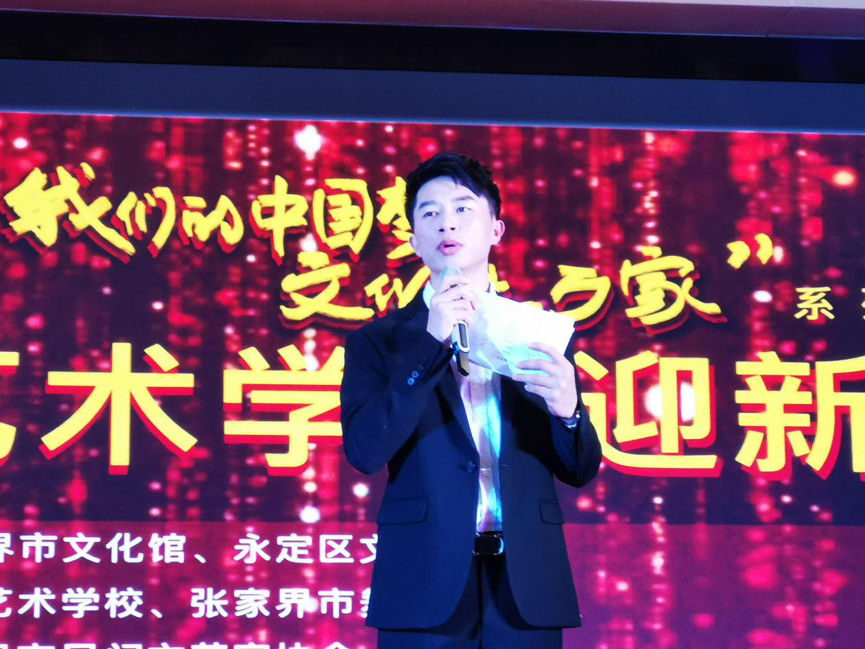 主持人 主持人.png