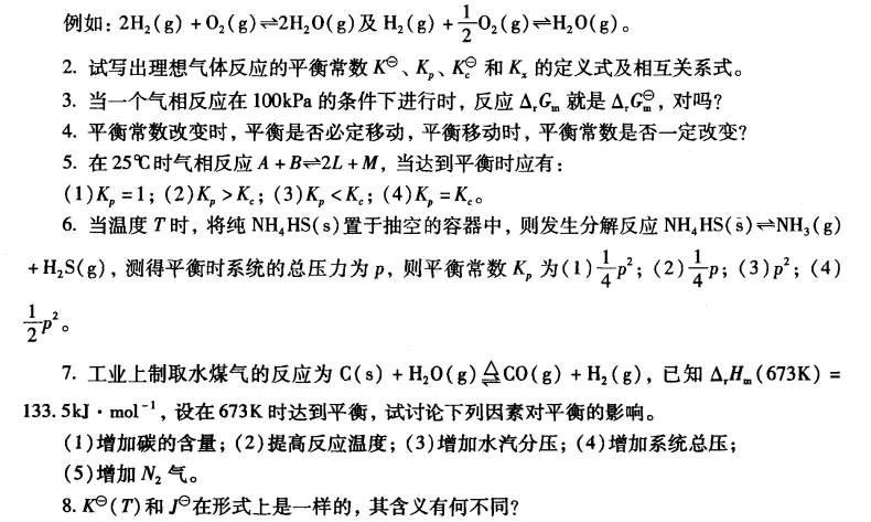 pagenumber_ebook=147,pagenumber_book=137