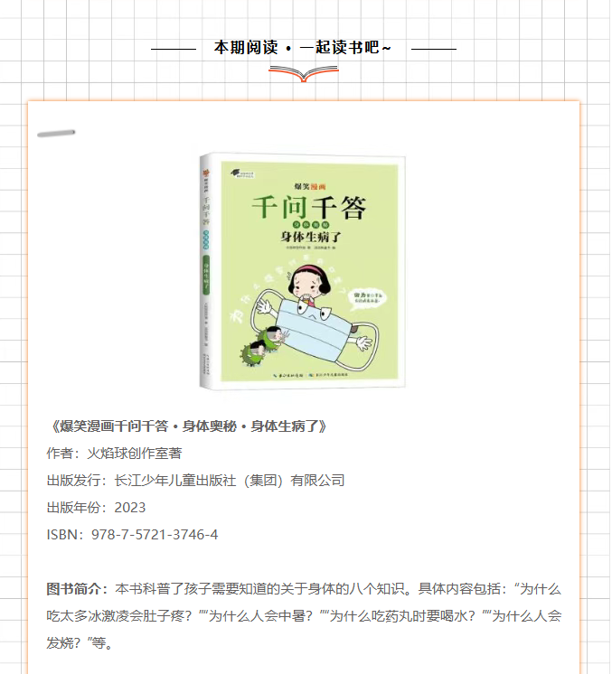 image.png?v=1785071834166