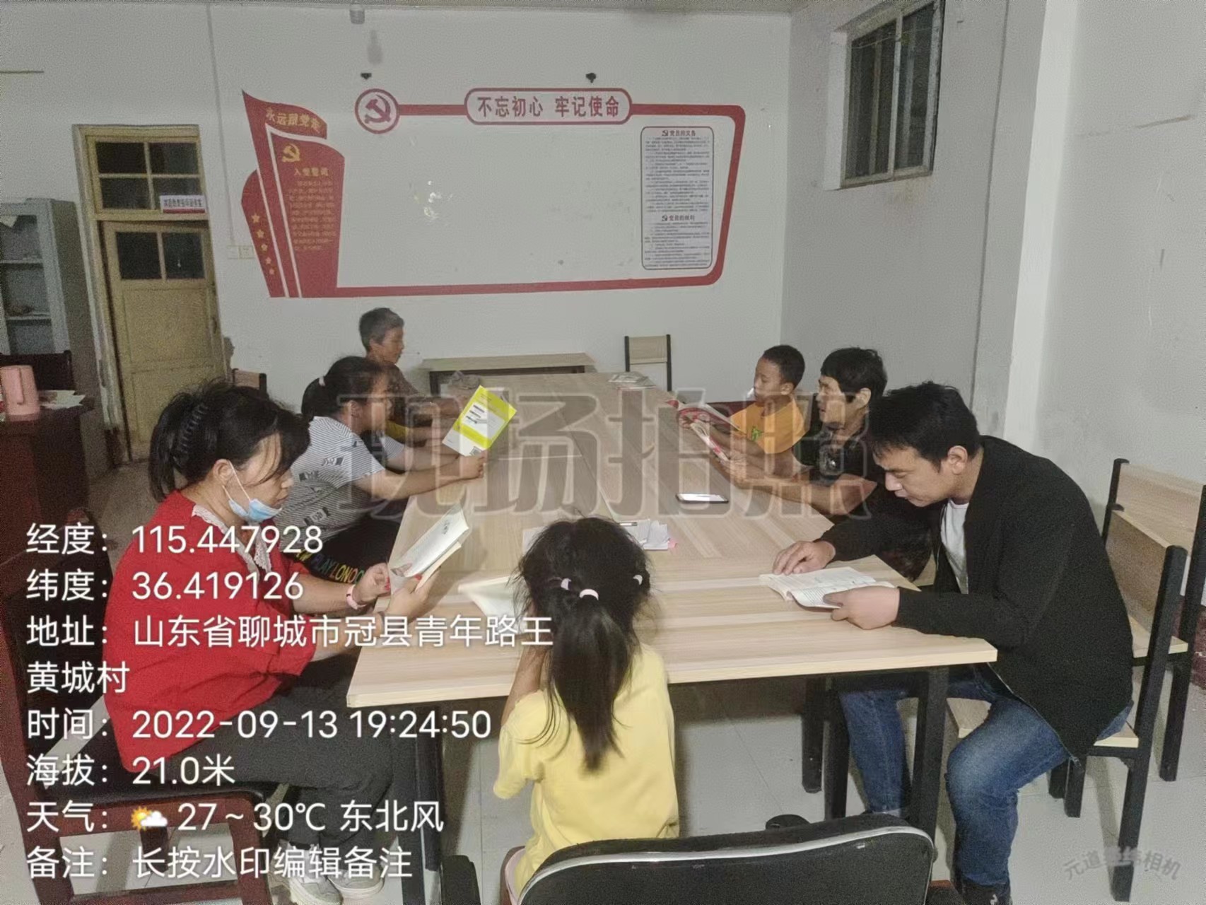 [冠县]梁堂镇“我们的中国梦文化进万家”阅读活动