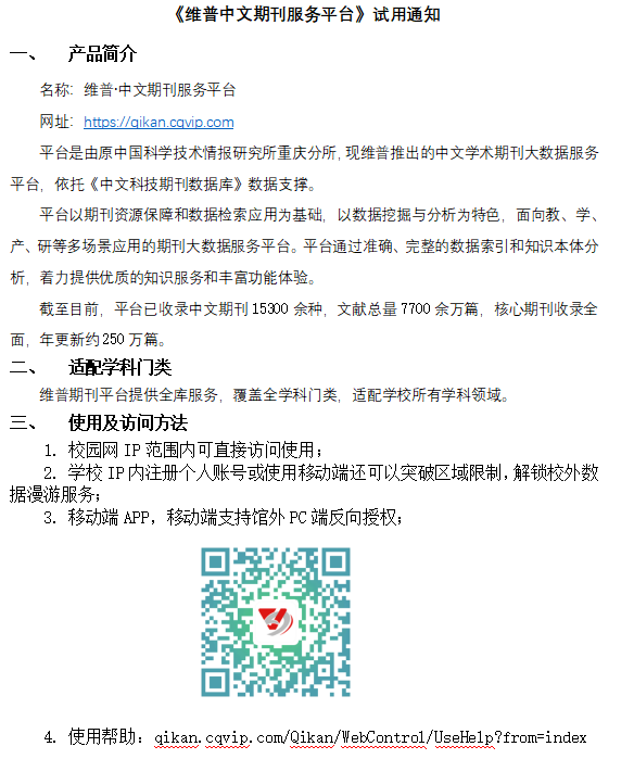 考公.png?v=1751367761386