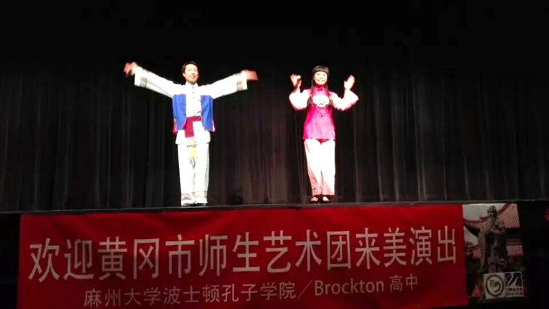 饶俊华作为黄冈市师生艺术团成员在美国巡回演出.jpg