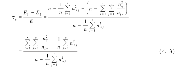 pagenumber_ebook=80,pagenumber_book=73