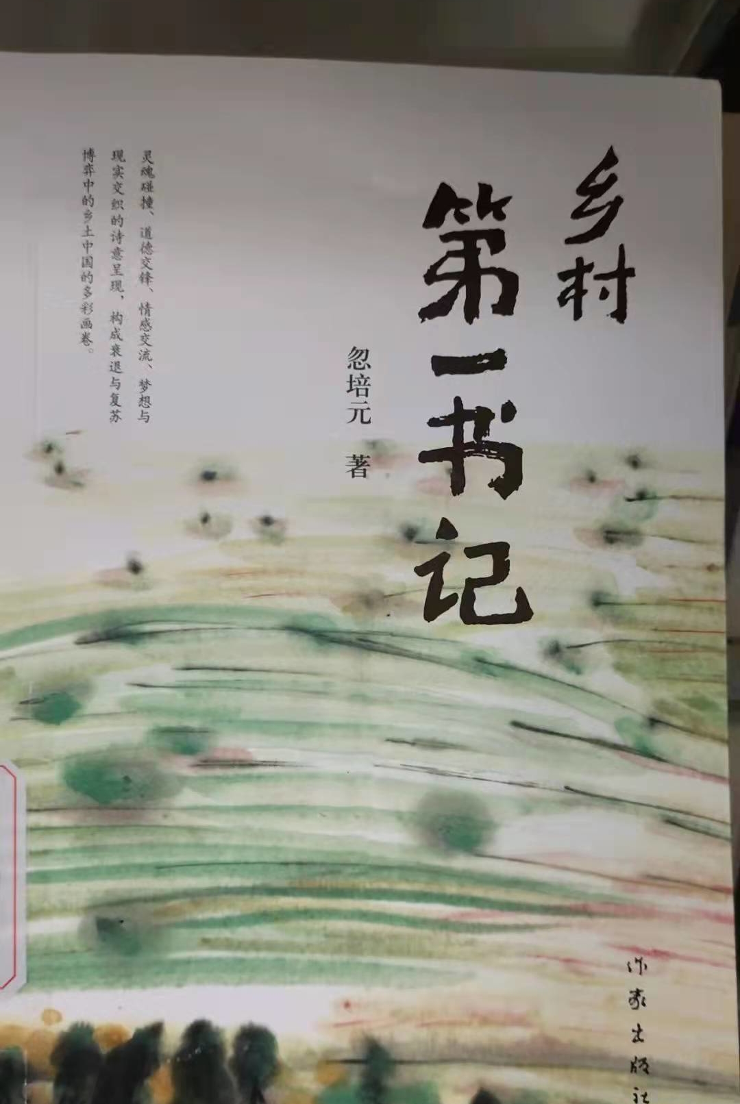 微信图片_20211217170954_看图王 微信图片_20211217170954_看图王.jpg?v=1762323972979