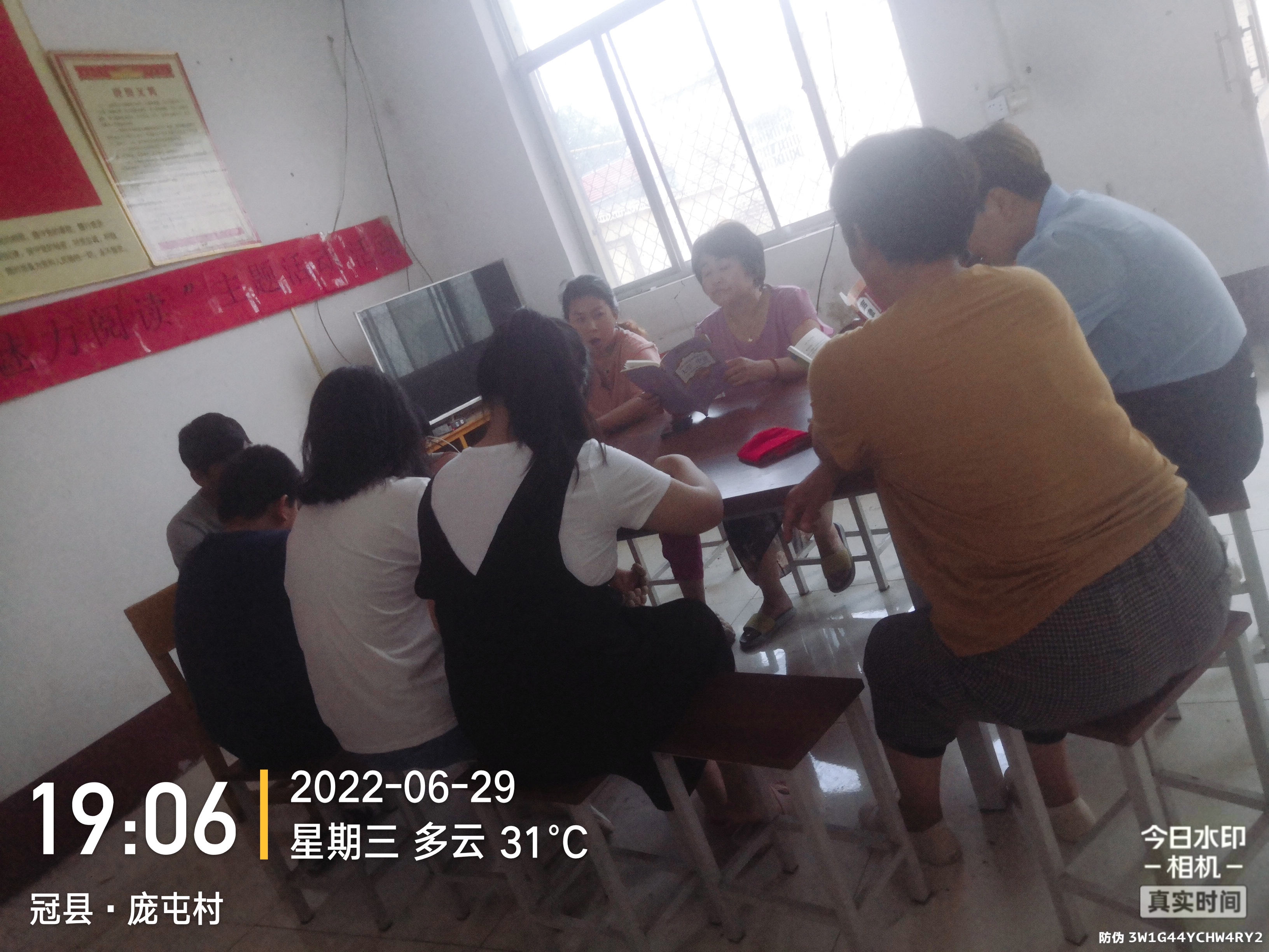 庞屯 (1).jpg