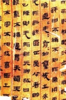 pagenumber_ebook=13,pagenumber_book=5